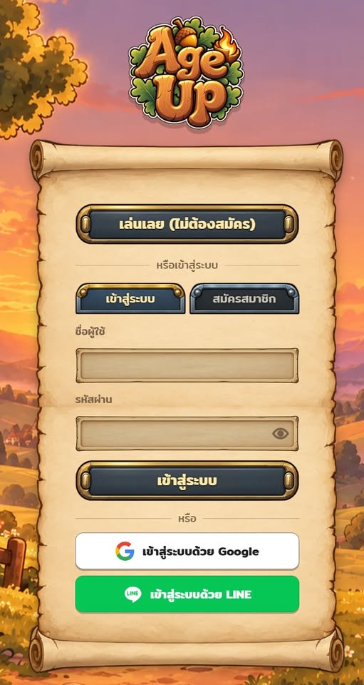 รูปภาพประกอบ