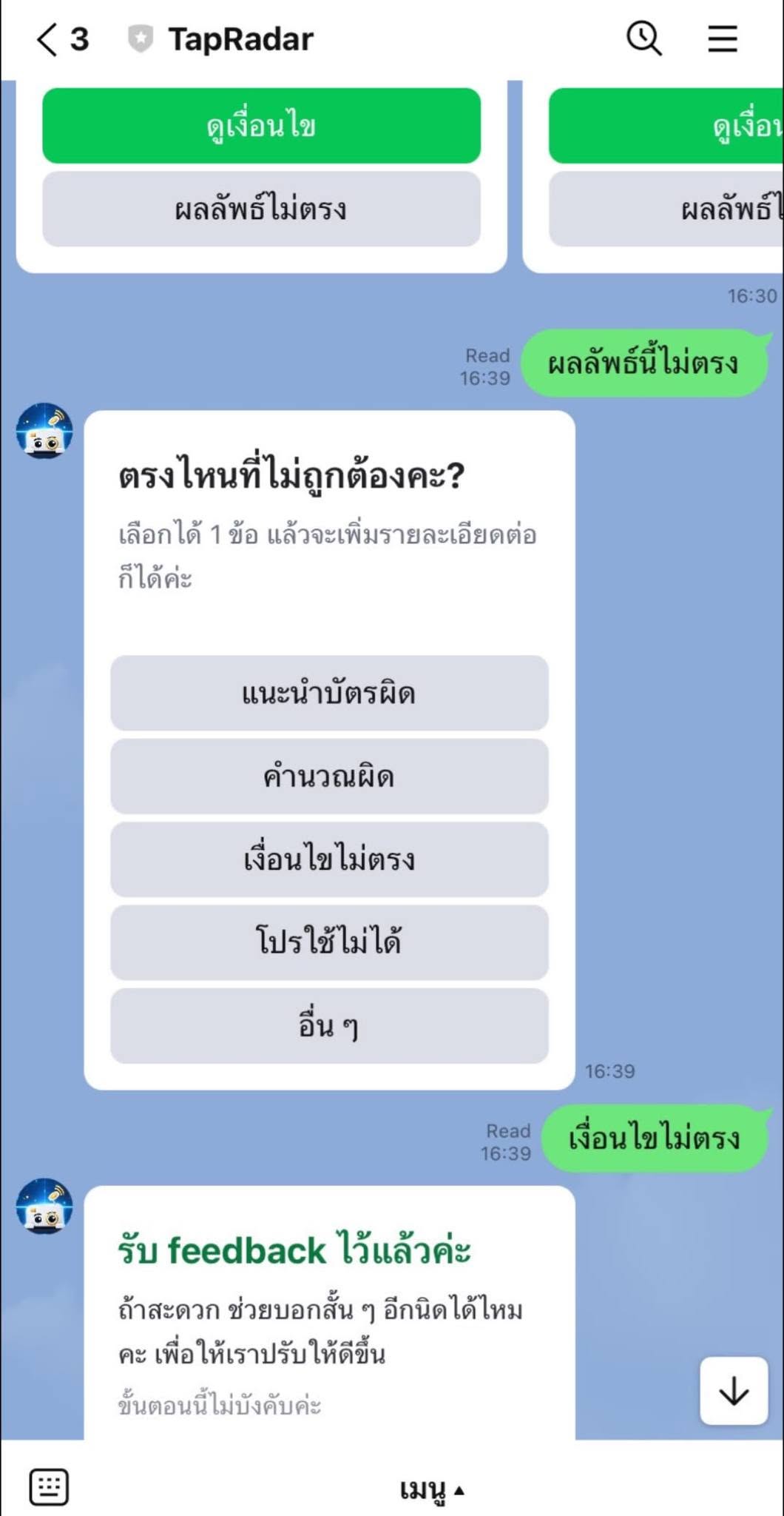 รูปภาพประกอบ