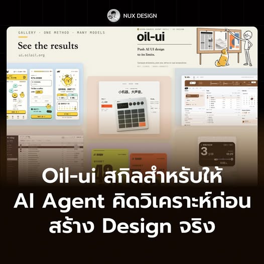 รูปภาพประกอบ