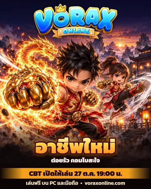 รูปภาพประกอบ