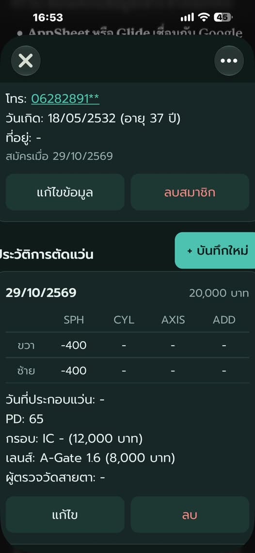 รูปภาพประกอบ