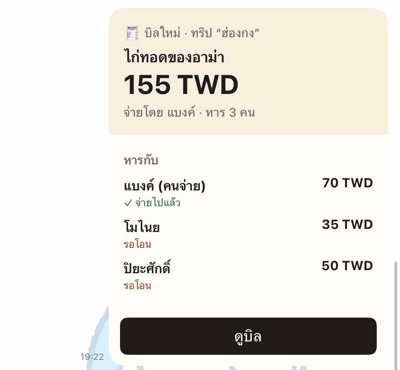 รูปภาพประกอบ