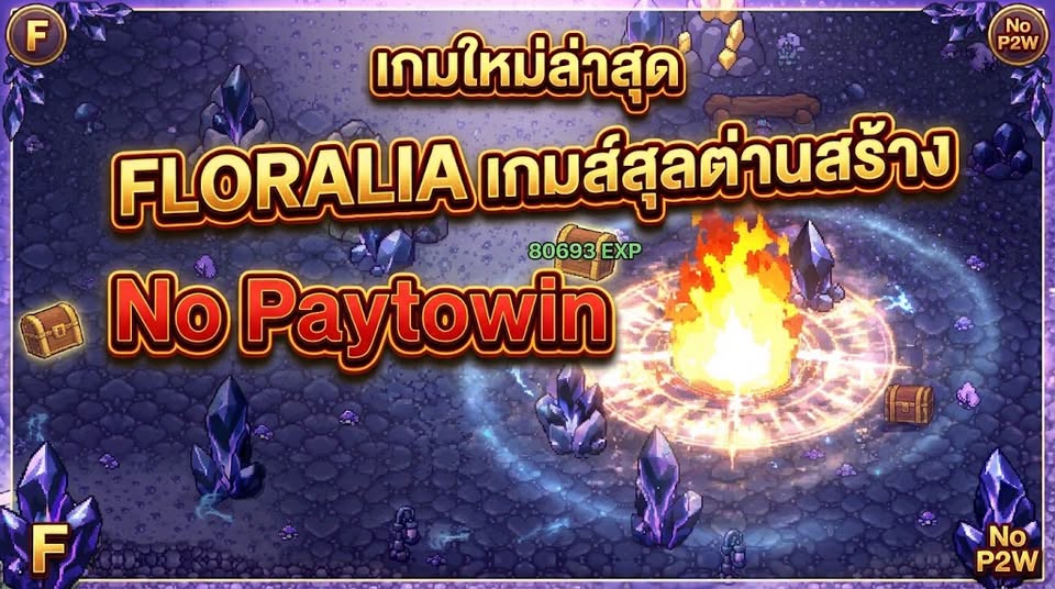 รูปภาพประกอบ