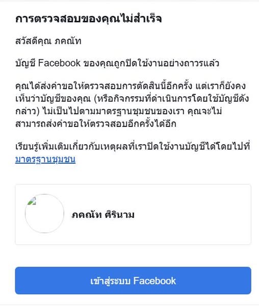 รูปภาพประกอบ