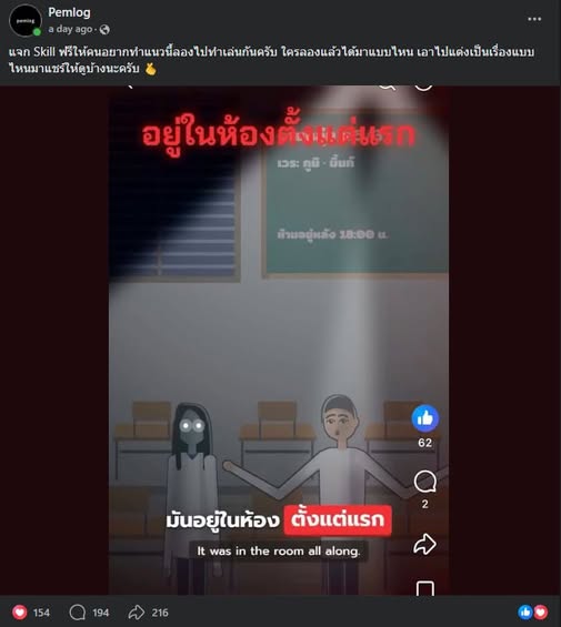รูปภาพประกอบ