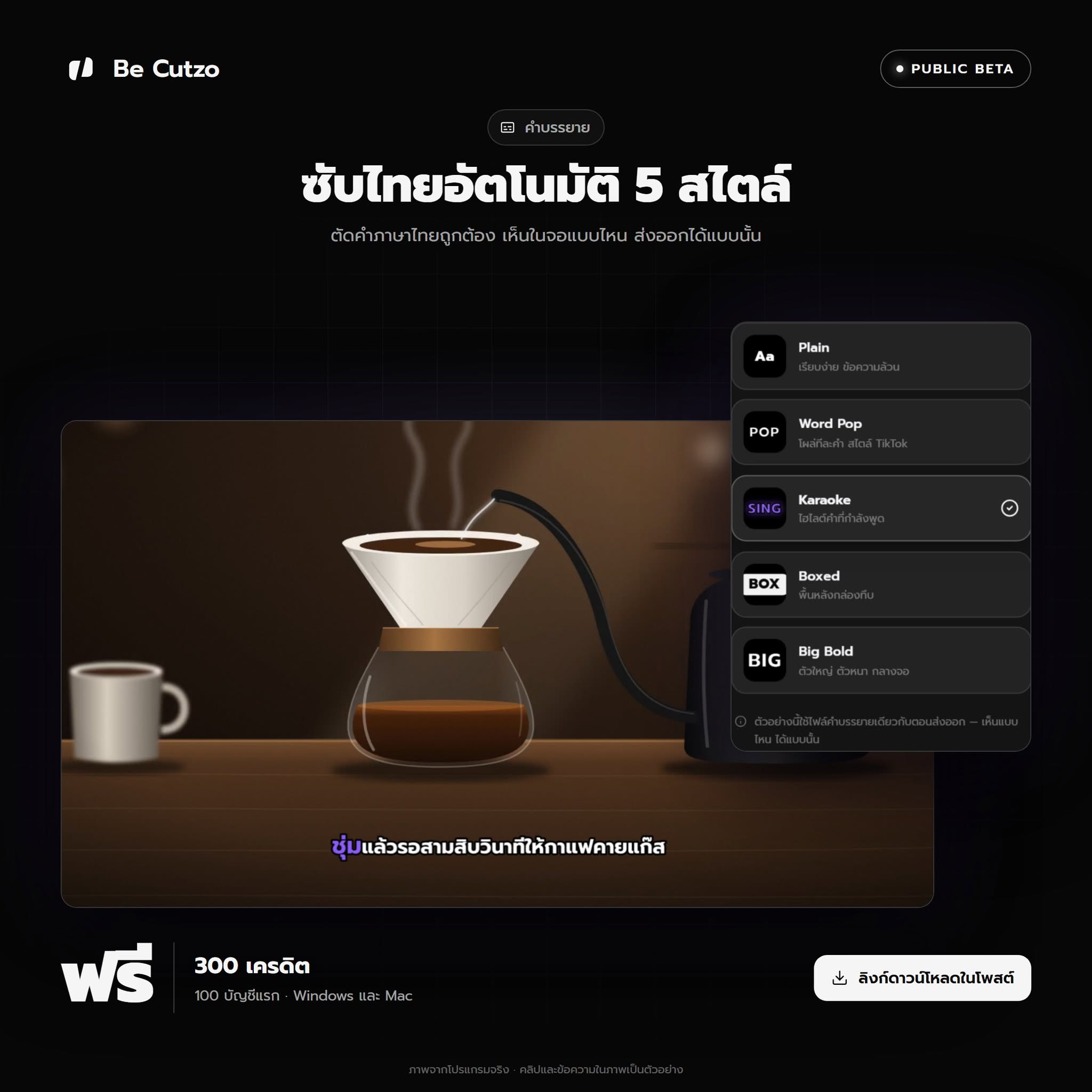 รูปภาพประกอบ