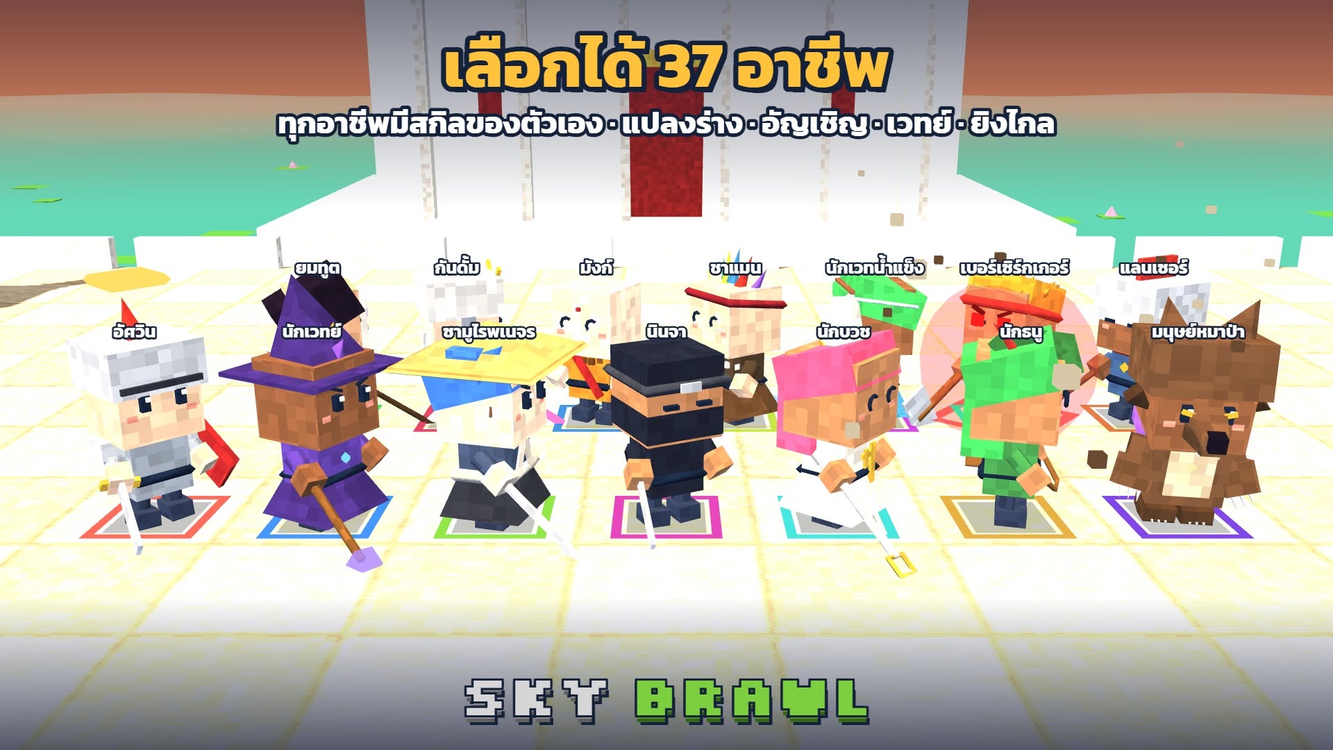 รูปภาพประกอบ