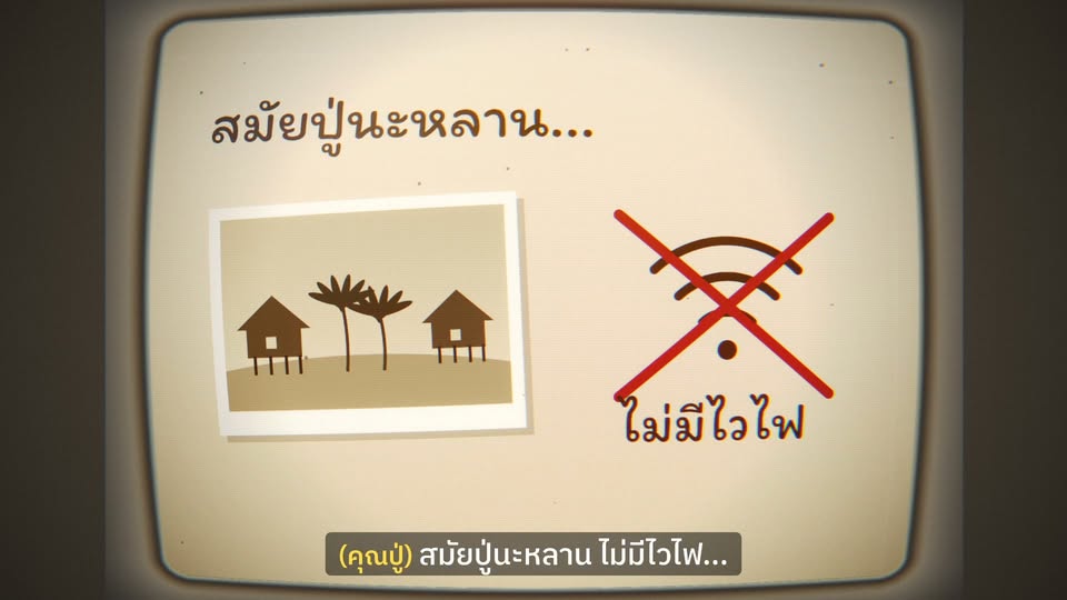รูปภาพประกอบ