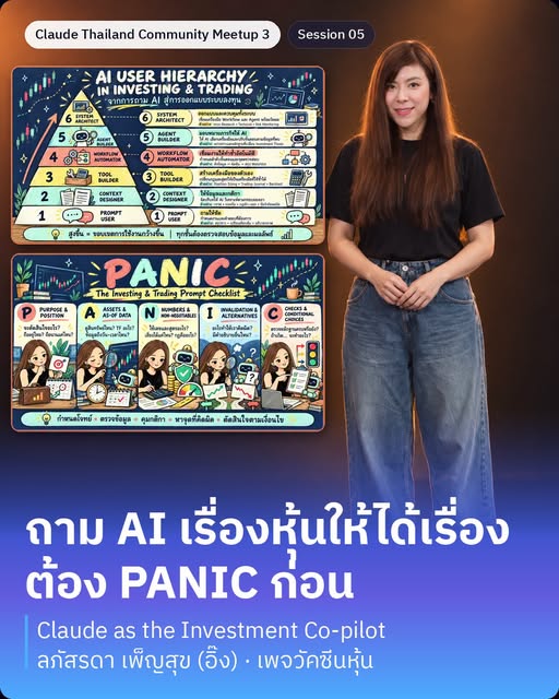รูปภาพประกอบ