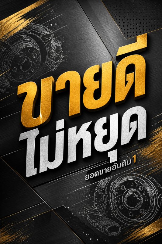 โทนพื้นหลังสีเหลืองสดเข้ม