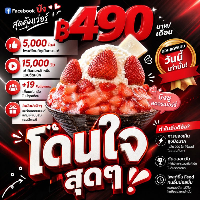 งาน2