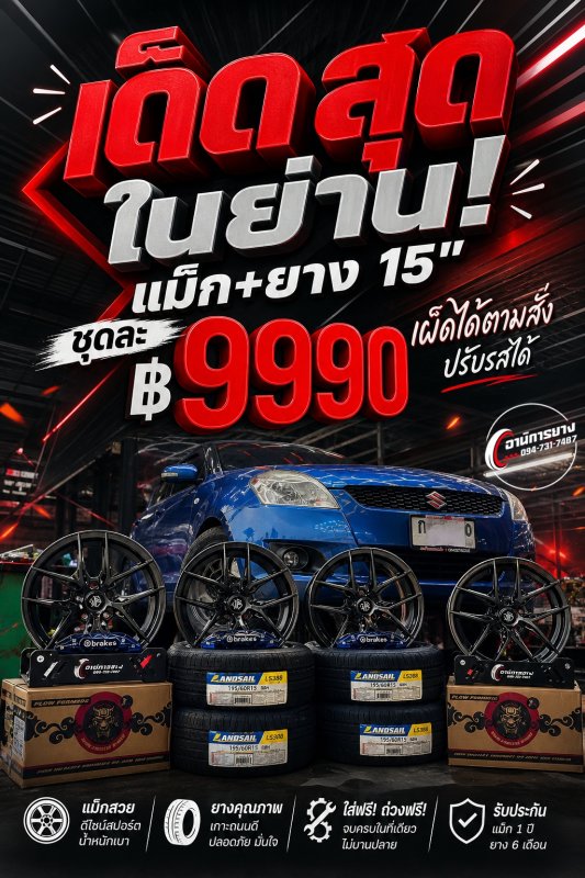 job 15