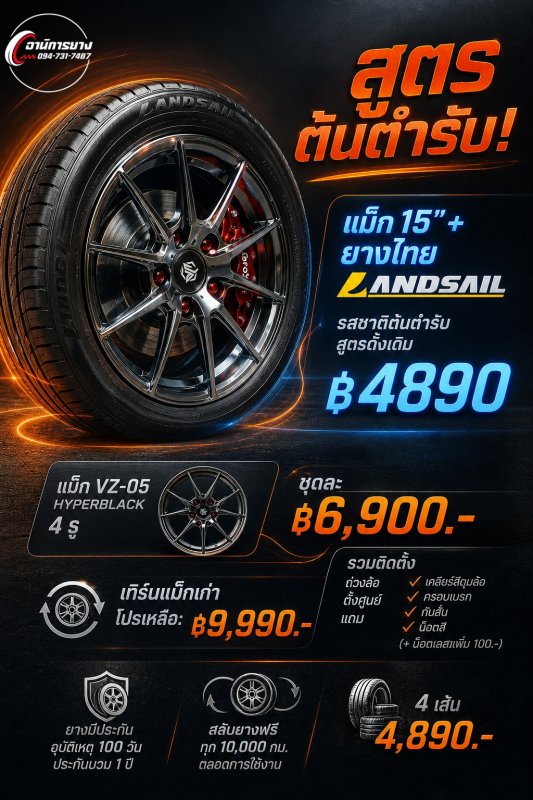 job 15