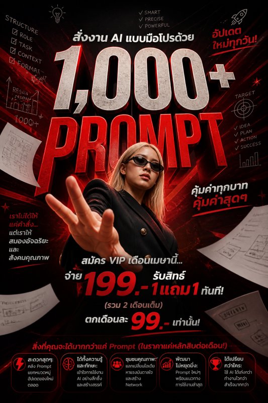 สร้างรุปภาพ 30 รูป