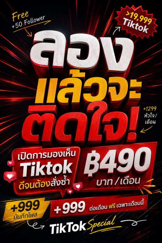 สร้างรุปภาพ 30 รูป