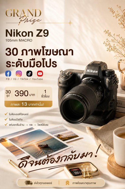 15 ภาพ เด็ด