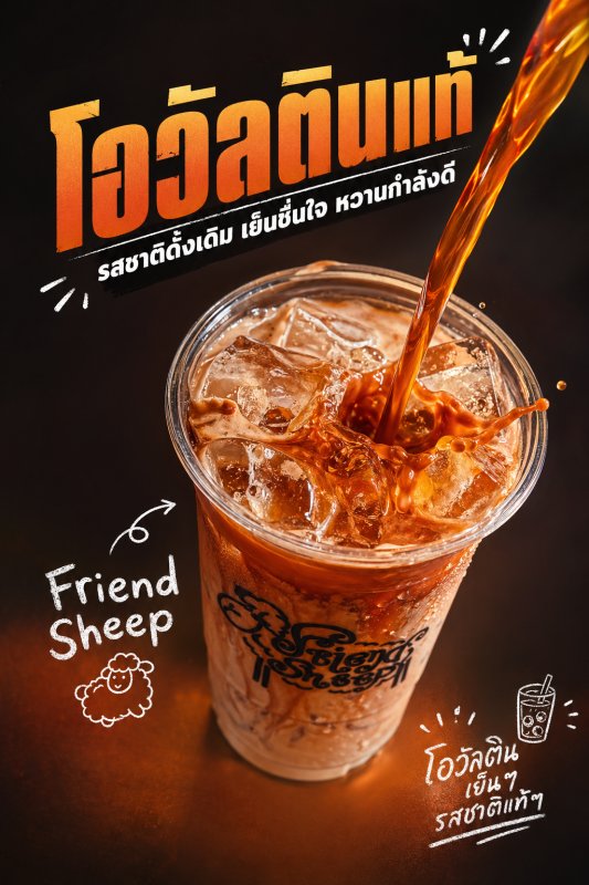 ทำงานเยอะเลยนะ