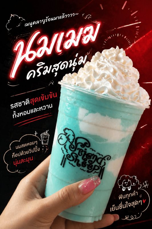 ล่าสุด beta.