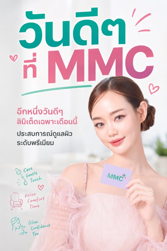 งาน 30 งาน