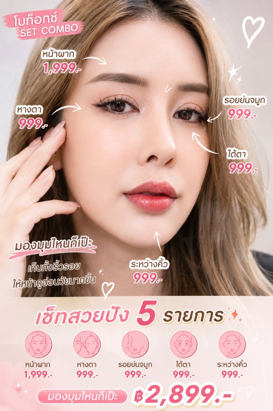 งาน 30 งาน