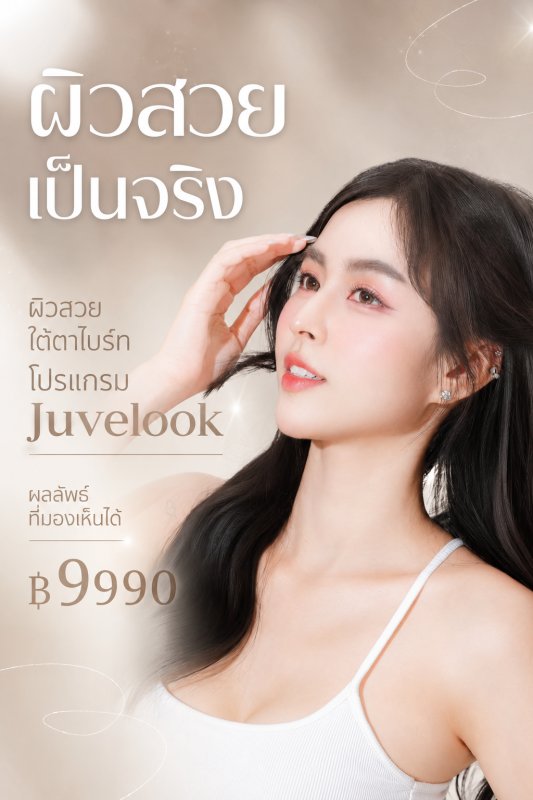 งาน 30 งาน