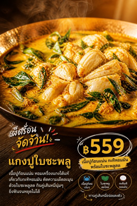 เอา 15 อัน