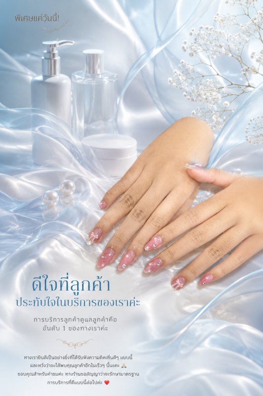 MMC Nail and Spa