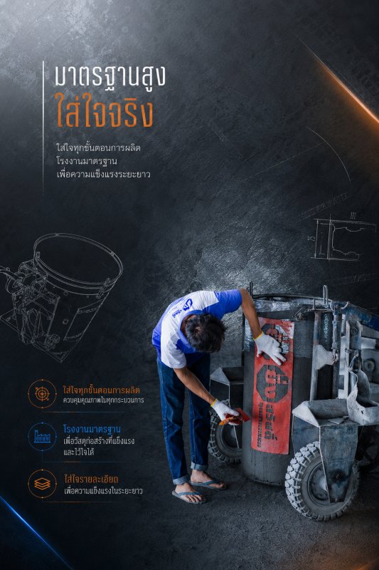 ยิ่งสวัสดิ์