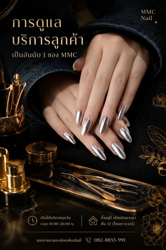 MMC Nail and Spa