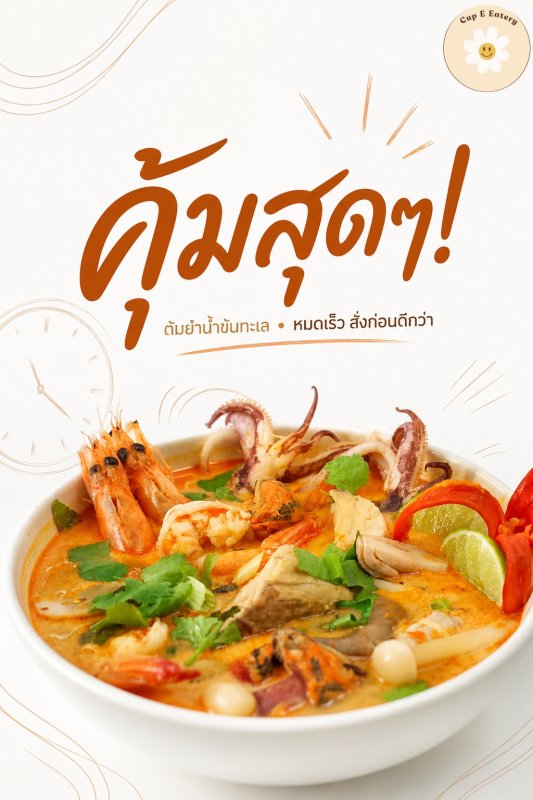 คับอี 2