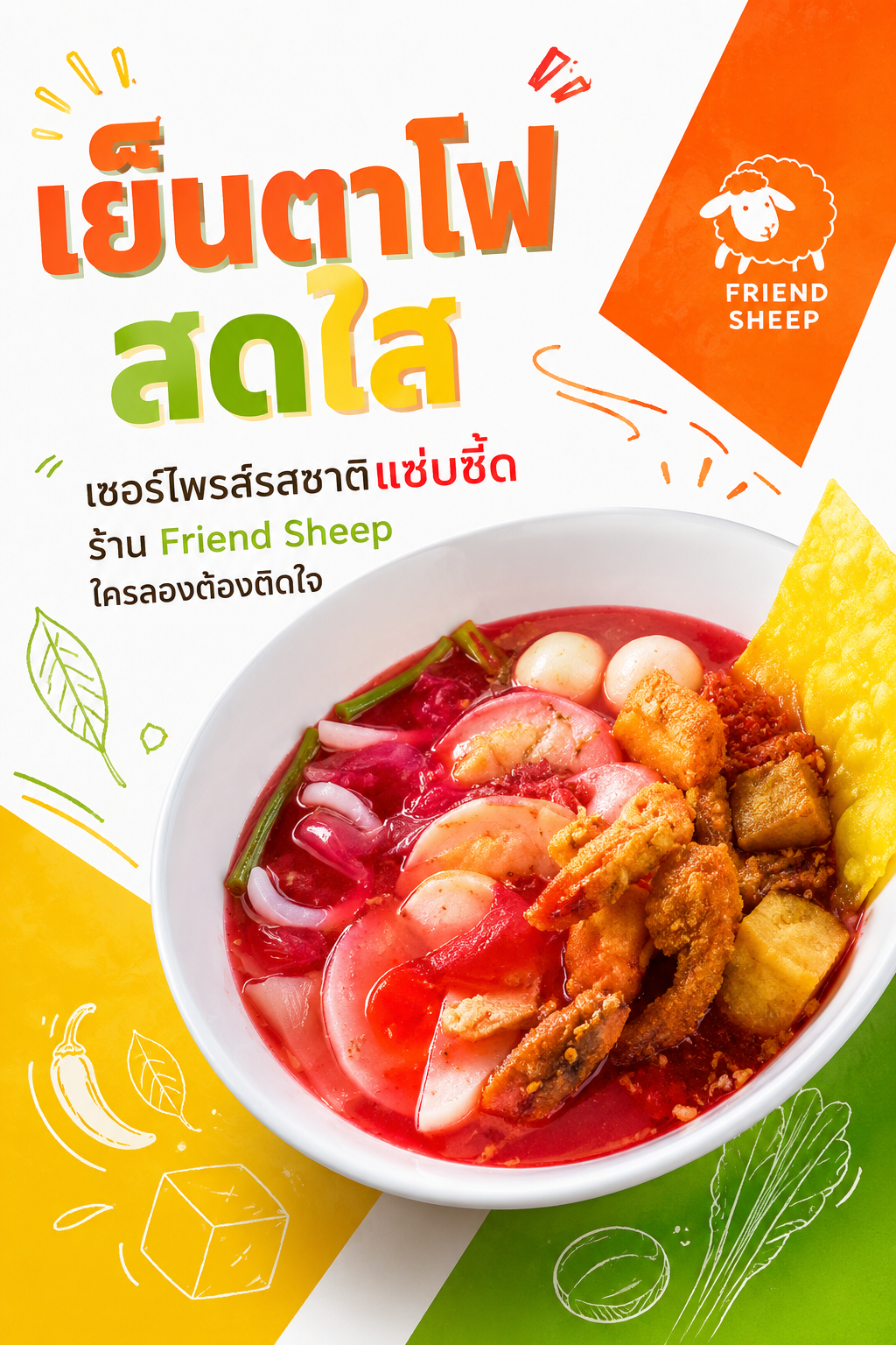 25/5/2026 food 3