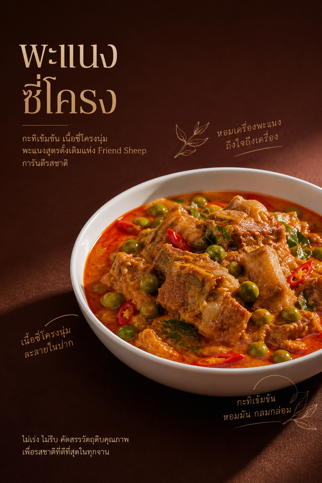 25/5/2026 food 3