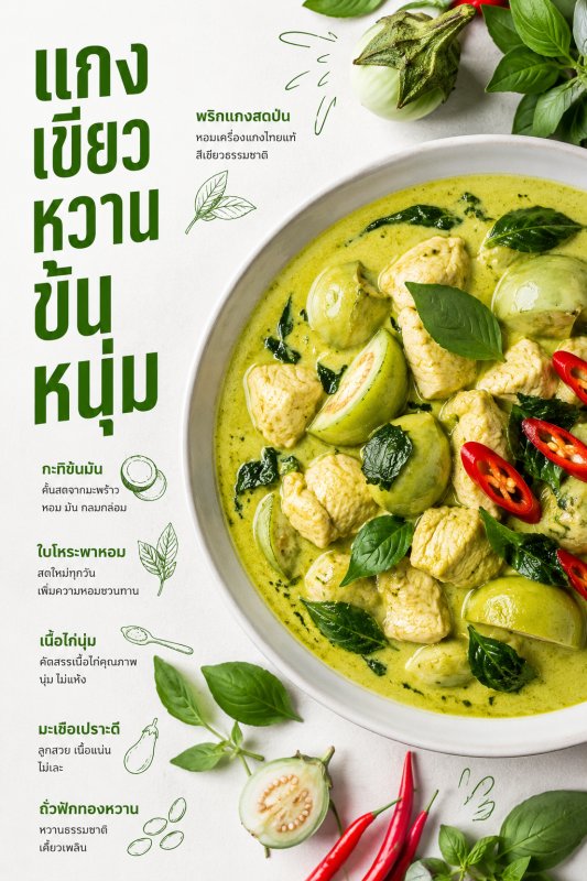 food 30
