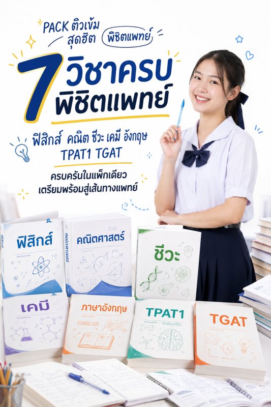 job 1