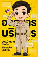 บริการ