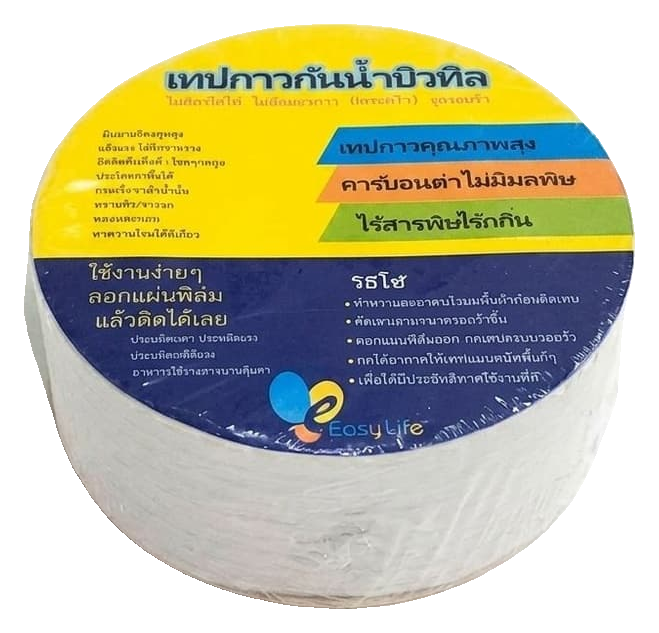 เทปกาวกันน้ำ