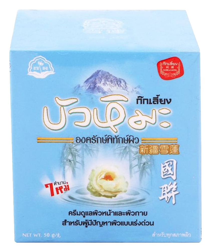 บัวหิมะ