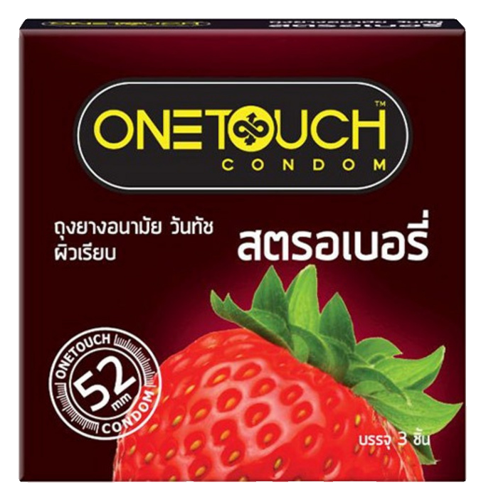 ถุงยางอนามัย