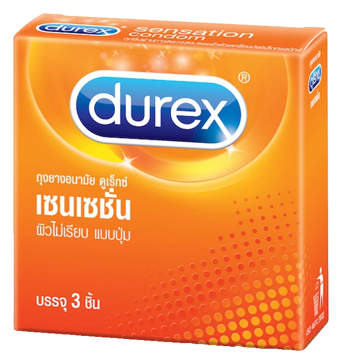 ถุงยางอนามัย